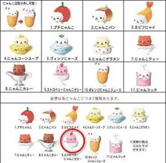 2025年最新】にゃんにゃんにゃんこの人気アイテム - メルカリ