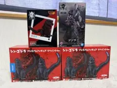 【新品】ゴジラ フィギュア 4点セット まとめ売り【シンゴジラ】