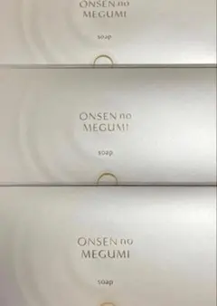 イオン化粧品 マベラス 10g & ソープセット - メルカリ