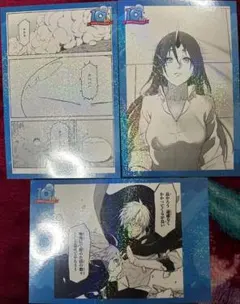 転生したらスライムだった件　ポストカード(ホログラム)　3枚セット