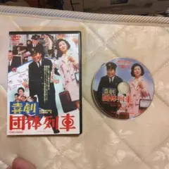 喜劇 団体列車('67東映)