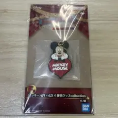 ディズニーファンタジア一番くじF賞