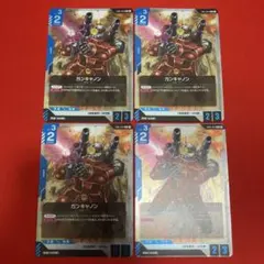 い*の様 ガンダムカードゲーム β版 ガンキャノン R 4枚セット ①