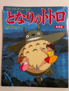 Item thumbnail for item 2973d421-bd2b-45fe-ae27-86d30cc2df2a