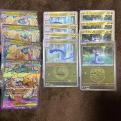 メガカイリューex進化ライン4セット(説明欄、要チェック)