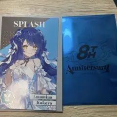 Item thumbnail for item 111e13d4-3bcb-4143-8969-af60bafc0d2d