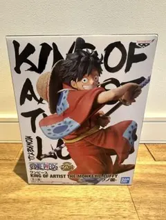 KING OF ARTIST モンキー・D・ルフィ