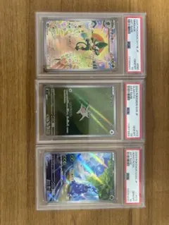 2025 ポケモンカード ヒカリ PSA10 2連番 2025 ポケモンカード ヒカリ PSA10 2連番 - メルカリ