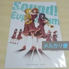 映画入場特典】響け！ユーフォニアム A4両面ビジュアルボード(新品未