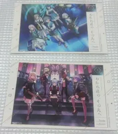 わかれ道の、その先へ 箔押しイラストカード未開封 2点4種+オマケセット