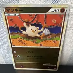 マンムー ☆ LEGEND 拡張パック「頂上大激突」 ミラー 021/080 - メルカリ