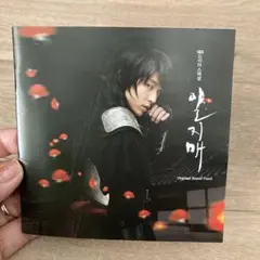 2025年最新】イ・ジュンギ cdの人気アイテム - メルカリ