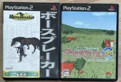 PS ホースブレーカー　ダービースタリオン04