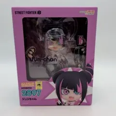 【未開封】 ねんどろいど 2897 ジュリちゃん ストリートファイター