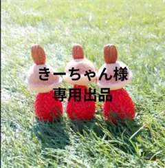 2026年最新】やよいちゃんの人気アイテム - メルカリ