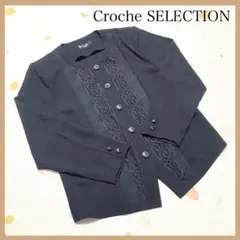 Croche SELECTION レース切替ボタンブラウス 黒 長袖 上品のサムネイル