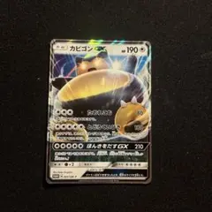 カビゴンGX P ニンテンドー3DS「ポケットモンスター サン・ムーン」 早期…