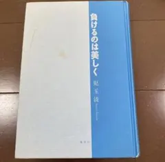 Item thumbnail for item 8aa5350b-116f-4ab9-b2c7-f9d9d6ab0863