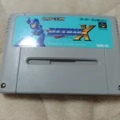 スーパーファミコンソフト ロックマンX