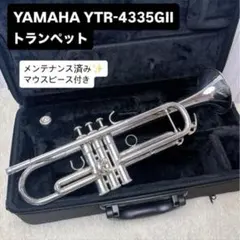 2025年最新】ytr-4335の人気アイテム - メルカリ
