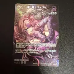 2026年最新】スーパーPRパック ホロカの人気アイテム - メルカリ