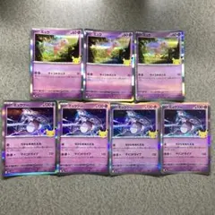 ポケモンカード ミュウ ミュウツー 7枚セット