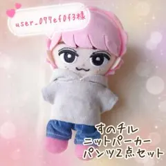 【コロ助様】すのチル　おにぎりバッグ風　チャーム　ブラック　 Man コロ助様】すのチル おにぎりバッグ風 チャーム ブラック Snow Man