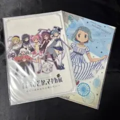 まどマギ クリアファイル 2枚セット