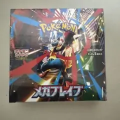 ポケモンカード　メガブレイブ　1box シュリンク付