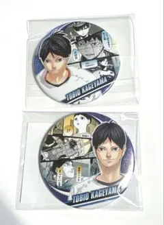 ハイキューMemories 缶バッジ 影山飛雄