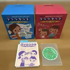 2026年最新】ドッツカードの人気アイテム - メルカリ