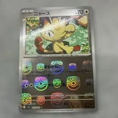 ニャース　マスターボールミラー　sv2a 052/165のサムネイル