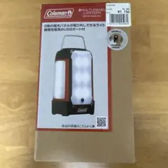 【コールマン】2マルチパネルランタンのサムネイル