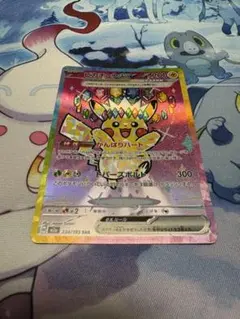 ローダー配送】ポケモンカード ピカチュウex SAR - メルカリ