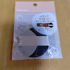 セザンヌクッションファンデーション替パフ1個のサムネイル