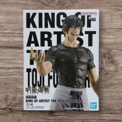 2026年最新】呪術廻戦 KING OF ARTIST THE TOJI FUSHIGUROの人気