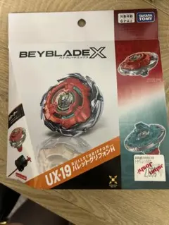 新品未開封 ベイブレードX UX-19 バレットグリフォン スターター
