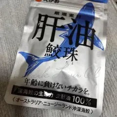 2026年最新】深海力の人気アイテム - メルカリ