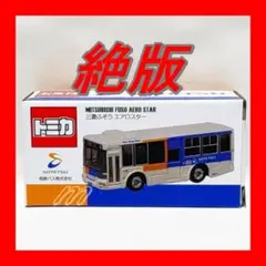 トミカ博2018 1000台限定 横浜市営バスオリジナル 三菱ふそうエアロ