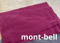 mont-bell ワインレッドマフラー