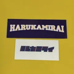 2025年最新】ハルカミライ ステッカーの人気アイテム - メルカリ