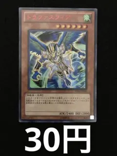 遊戯王OCG 覇王ラベリスク - メルカリ