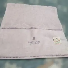 LANVIN ライトパープル タオル 80x34cmフェイスタオルお値下げ最終