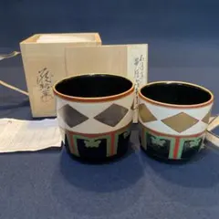 【播州庵】平安晴香 仁清色絵 雲錦文 透かし 菓子鉢 ◆合せ箱 茶道具 2025年最新仁清作の人気アイテム - メルカリ