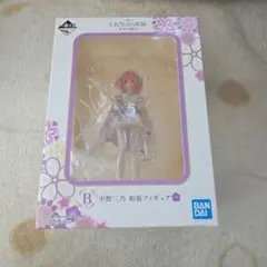 一番くじ五等分の花嫁幸せの結び 中野二乃フィギュア