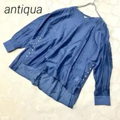 美品　アンティカ　サイドボタンシアーシャツ ブラウス　長袖　ブルー　透け感　春夏のサムネイル