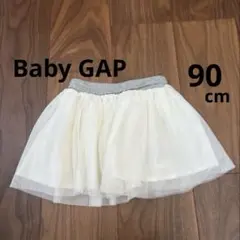 【Baby Gap】チュールスカート 2歳約84-90cm
