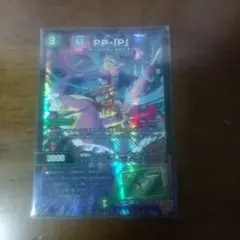 デュエマ 】PP-「P」 PPP - メルカリ