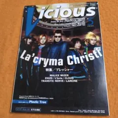Vicious 2000年5月号 La'cryma Christi