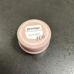 新品未開封　マオジェル　106 peachgeのサムネイル